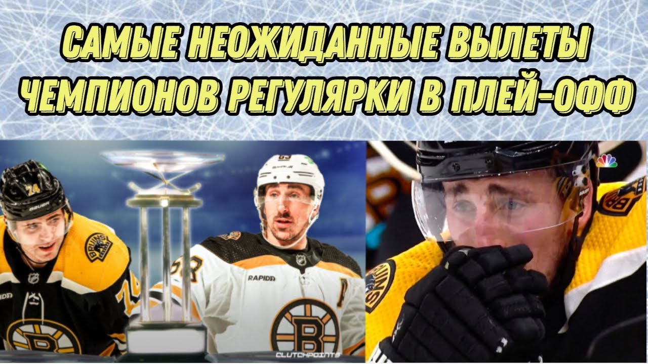 Рекорд Лемье По Голам В Плей-офф НХЛ Побит Овечкиным Рекорд Лемье По Голам В Плей-офф НХЛ Побит Овечкиным