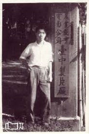 Remembering Lin Tsan-ting: Golden Horse Award-Winning Cinematographer's Legacy Remembering Lin Tsan-ting: Golden Horse Award-Winning Cinematographer's Legacy