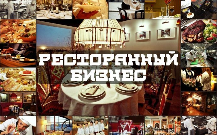 Ресторанный Бизнес Плющенко, Сихарулидзе И Кузнецовой: Подробности