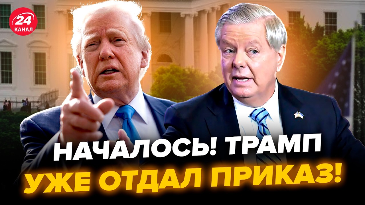 РФ Та Нові Санкції: Ініціатива Сенатора Ліндсі Грем РФ Та Нові Санкції: Ініціатива Сенатора Ліндсі Грем
