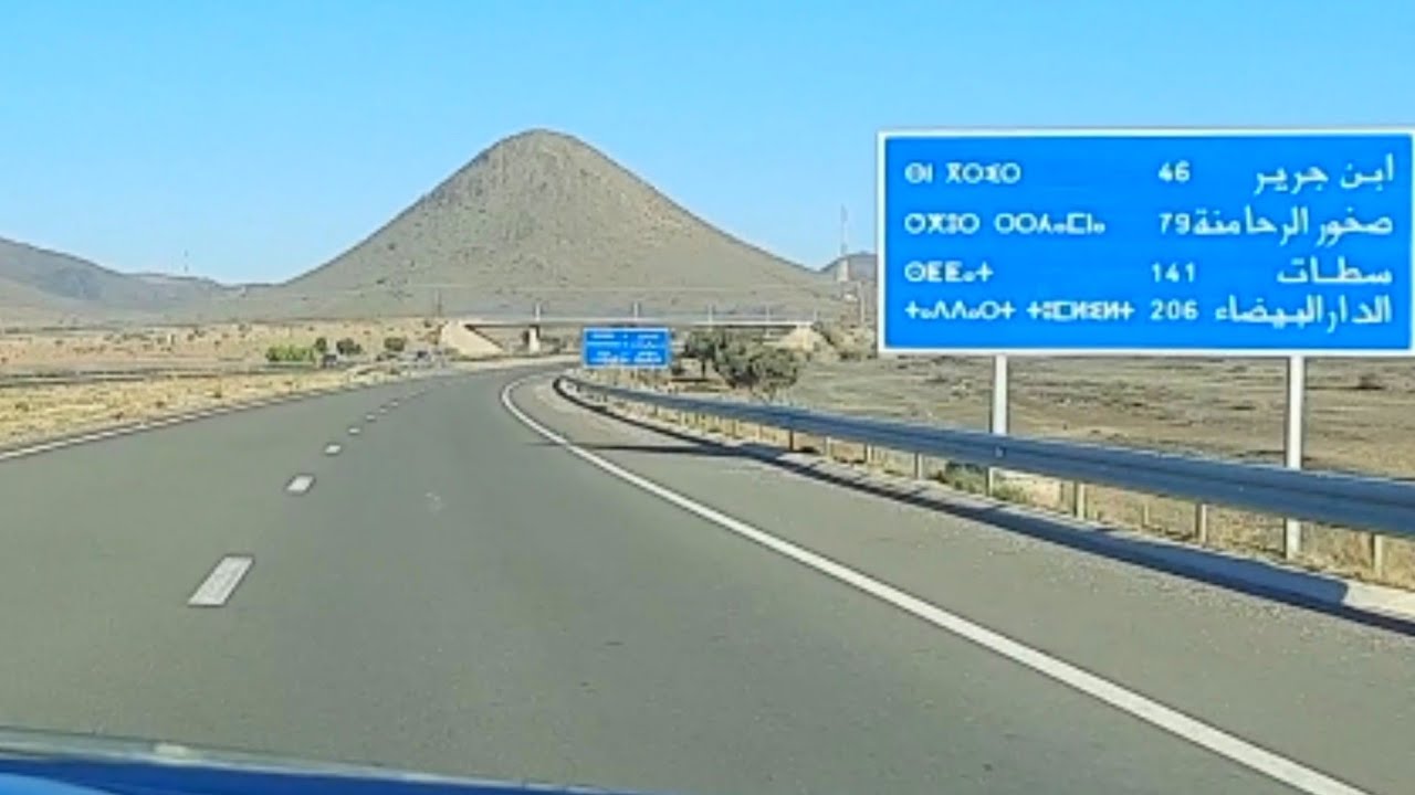 رحلات أكثر بين ساو باولو والدار البيضاء مع الخطوط الملكية المغربية رحلات أكثر بين ساو باولو والدار البيضاء مع الخطوط الملكية المغربية