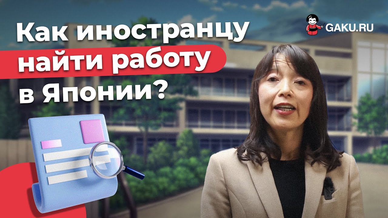 Россияне В Дубае: Сложности И Возможности Трудоустройства В 2025 Россияне В Дубае: Сложности И Возможности Трудоустройства В 2025