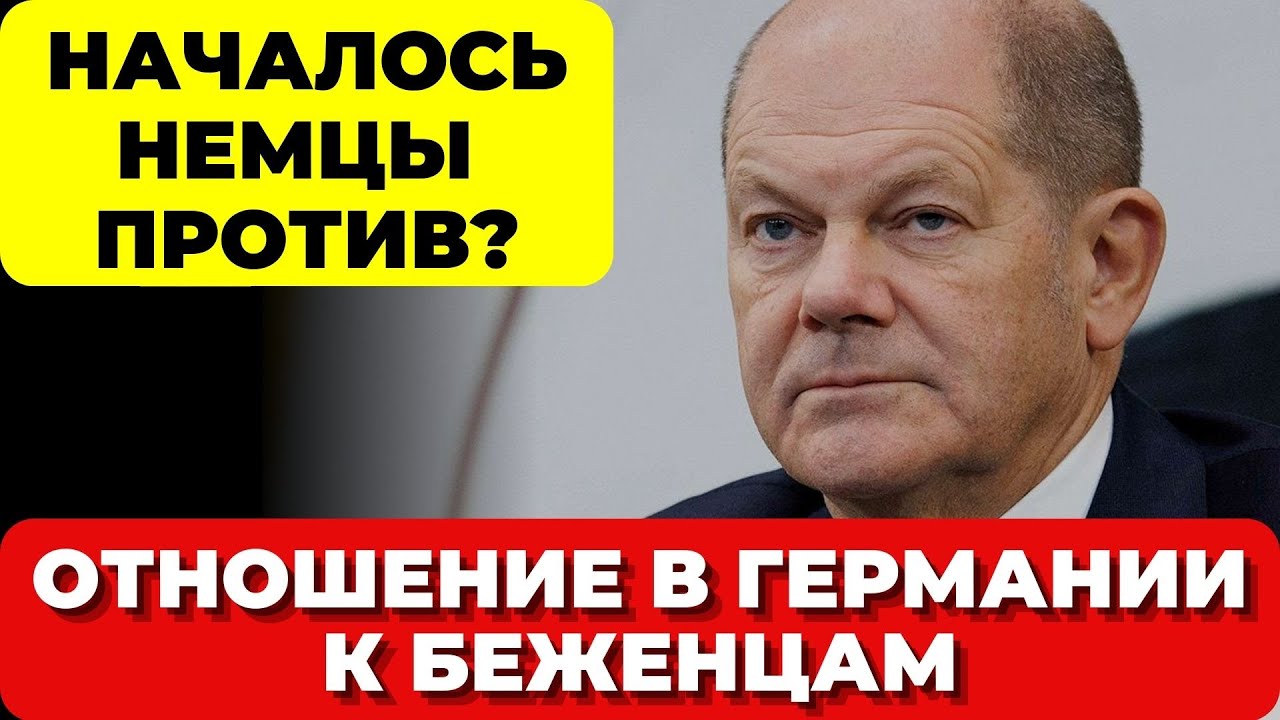 США И Новый Кризис Беженцев: Взгляд Из Германии США И Новый Кризис Беженцев: Взгляд Из Германии