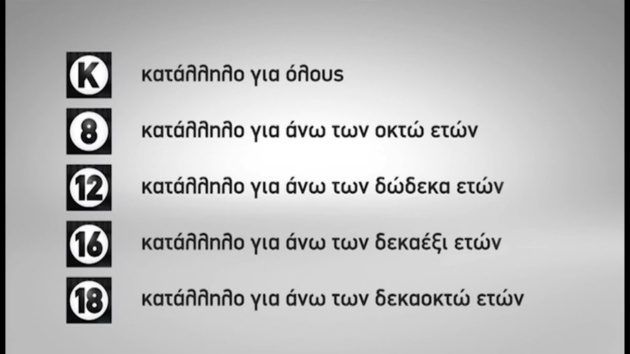 Σαββατο 15/3: Επιλογές Τηλεοπτικών Προγραμμάτων Σαββατο 15/3: Επιλογές Τηλεοπτικών Προγραμμάτων