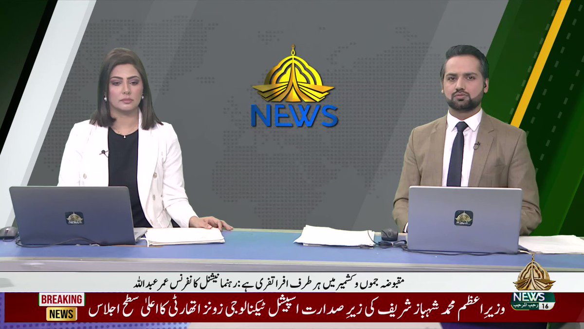 صدر آزاد کشمیر: برطانوی پارلیمنٹ کی کشمیر کے حل کی حمایت قابلِ ستائش صدر آزاد کشمیر: برطانوی پارلیمنٹ کی کشمیر کے حل کی حمایت قابلِ ستائش