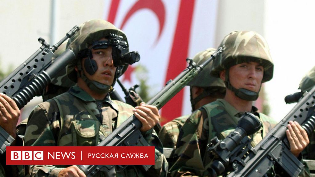 Ситуация На Кипре: Продолжается Ли Дискуссия О Выводе Турецких Войск? Ситуация На Кипре: Продолжается Ли Дискуссия О Выводе Турецких Войск?