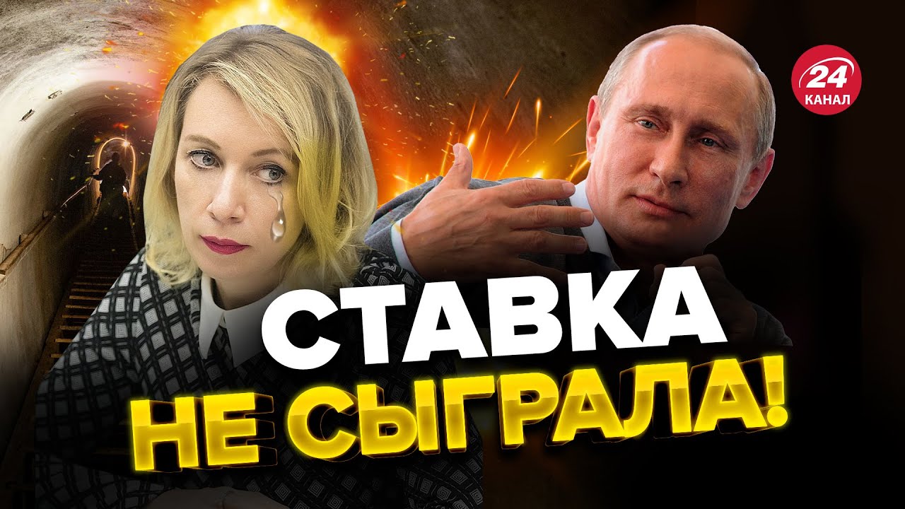 Ситуация Вокруг Макронов: Реакция Захаровой Ситуация Вокруг Макронов: Реакция Захаровой