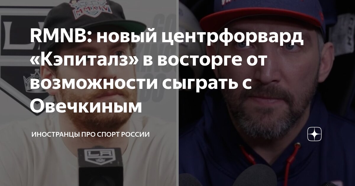 Соски С Овечкиным От Кинопоиска: Подарок Новорожденным