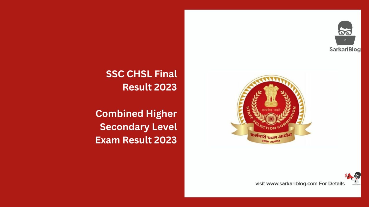 SSC CHSL Final Result 2025: Direct Link To Check Your Result SSC CHSL Final Result 2025: Direct Link To Check Your Result