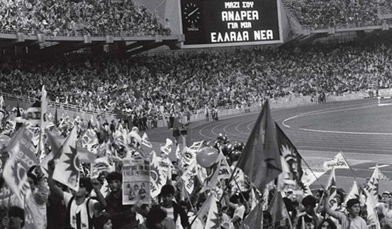 Στόουν - Κουάλεϊ: Τι Είπαν Πραγματικά Στα Όσκαρ; Στόουν - Κουάλεϊ: Τι Είπαν Πραγματικά Στα Όσκαρ;