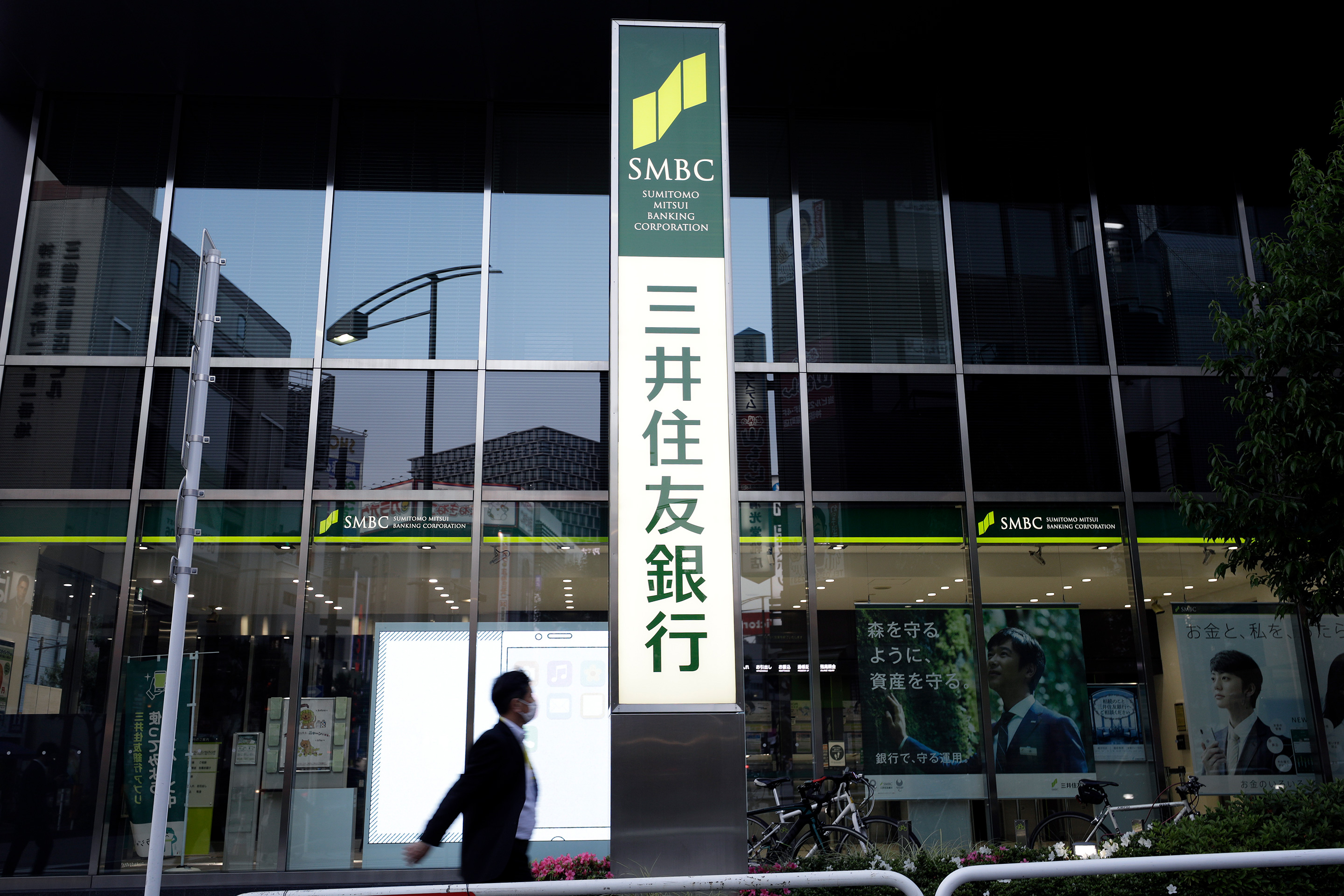 Sumitomo Mitsui Financial Group (SMFG) Eyes Yes Bank Stake: Report Sumitomo Mitsui Financial Group (SMFG) Eyes Yes Bank Stake: Report