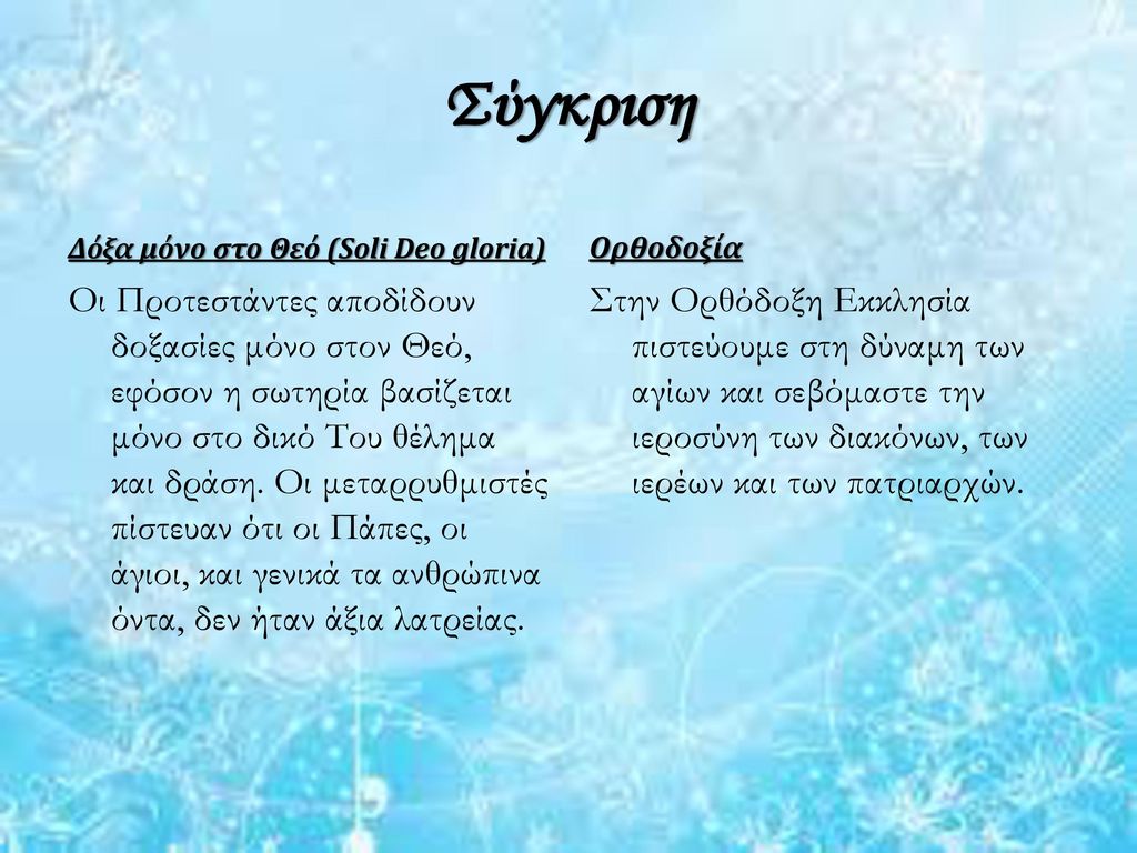 Συλλείτουργο Πατριαρχών Στον Γολγοθά: Πνευματική Και Ιστορική Ερμηνεία Συλλείτουργο Πατριαρχών Στον Γολγοθά: Πνευματική Και Ιστορική Ερμηνεία