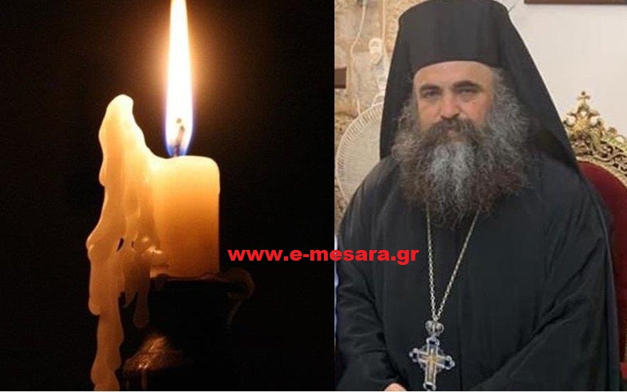 Σύνοδος Πατριαρχείου Ιεροσολύμων: Κείμενο Των Αποφάσεων Σύνοδος Πατριαρχείου Ιεροσολύμων: Κείμενο Των Αποφάσεων