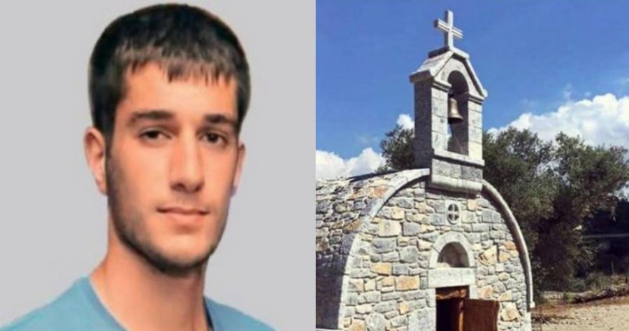 Θάνατος Από Bullying: Η Τραγική Ιστορία Του Βαγγέλη Γιακουμάκη Θάνατος Από Bullying: Η Τραγική Ιστορία Του Βαγγέλη Γιακουμάκη