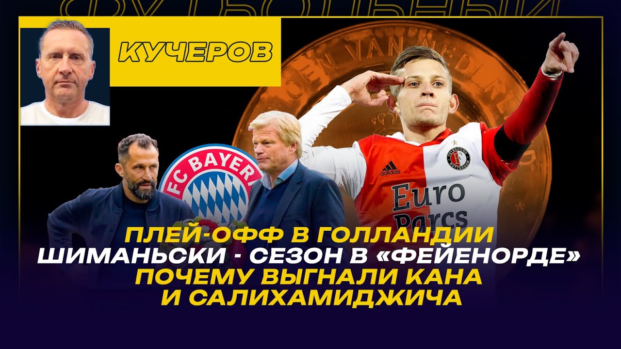 «Тампа-Бэй» Кучерова Побеждает «Флориду» В Плей-офф НХЛ «Тампа-Бэй» Кучерова Побеждает «Флориду» В Плей-офф НХЛ