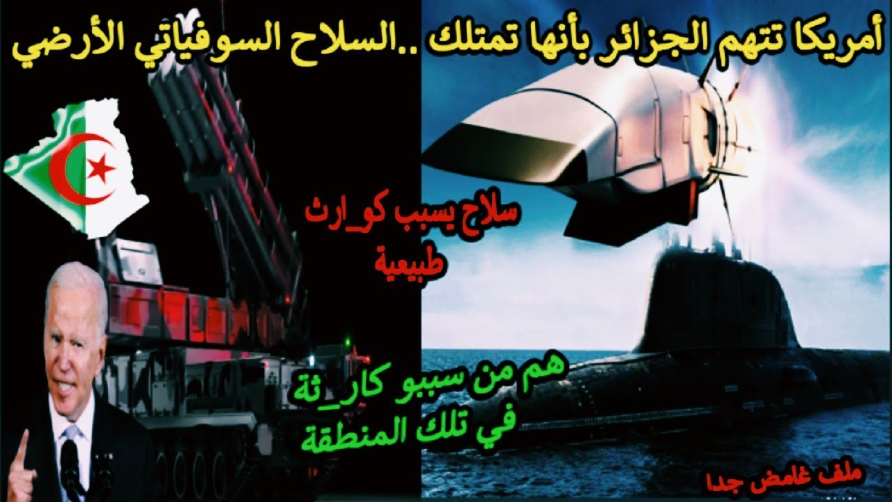 تعزيز التعاون الجزائري الأمريكي في مجال الطيران المدني تعزيز التعاون الجزائري الأمريكي في مجال الطيران المدني