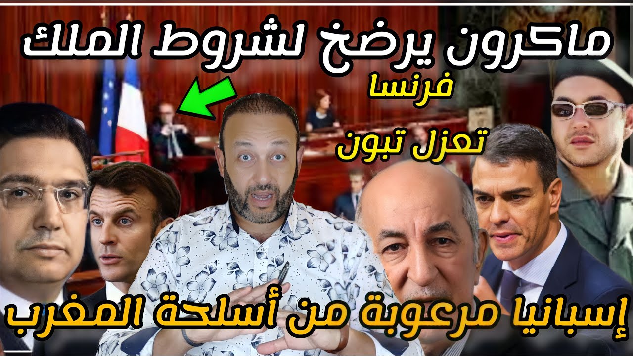 تفاصيل إصابة باربوزا في معركة ماراكانا تفاصيل إصابة باربوزا في معركة ماراكانا