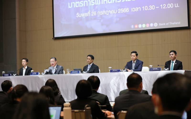 Thailand Seeks New BOT Governor Amidst Rising Tariff Concerns Thailand Seeks New BOT Governor Amidst Rising Tariff Concerns