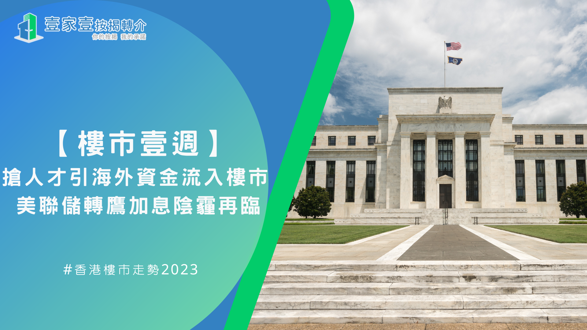 The Federal Reserve's Cautious Approach To Interest Rate Reductions The Federal Reserve's Cautious Approach To Interest Rate Reductions