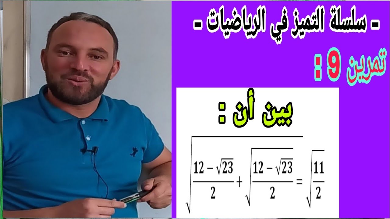 تحليل: سلسلة التميز في التعاون ضد الشباب تحليل: سلسلة التميز في التعاون ضد الشباب
