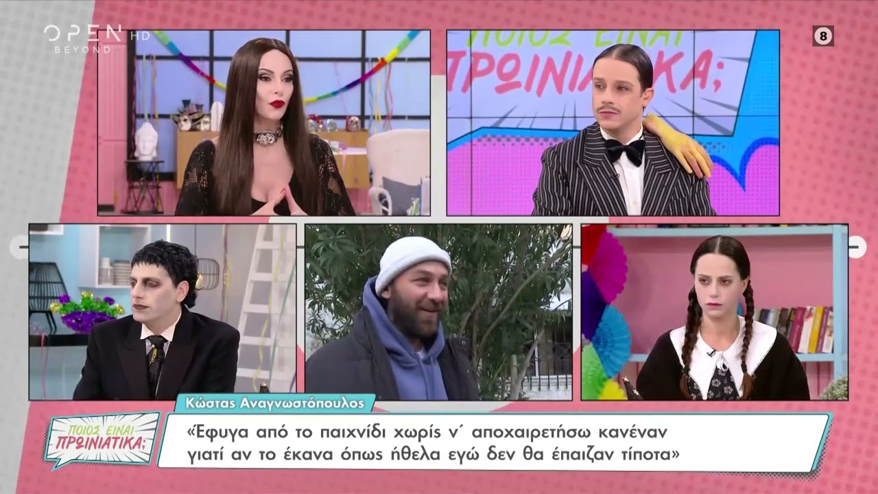 Τι Να Δείτε Στην Τηλεόραση Την Τετάρτη 23 Απριλίου Τι Να Δείτε Στην Τηλεόραση Την Τετάρτη 23 Απριλίου