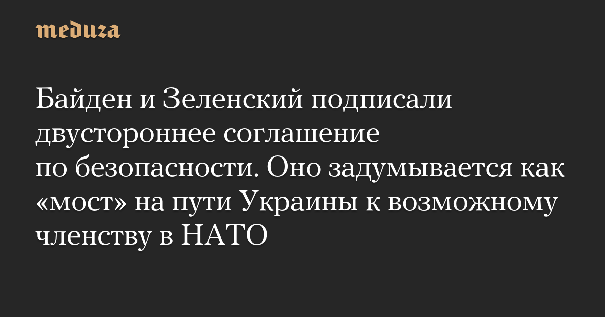 Украина И НАТО: Немецкая Поддержка На Пути К Членству Украина И НАТО: Немецкая Поддержка На Пути К Членству