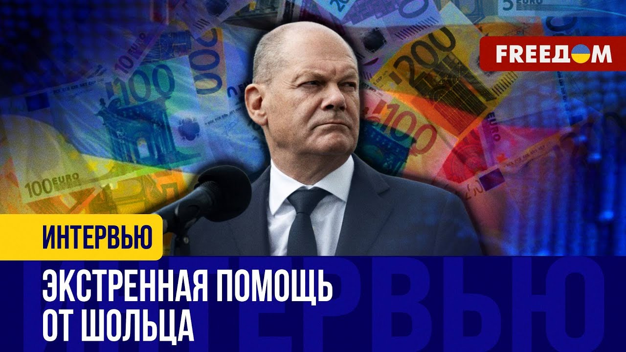 Украина В НАТО: Германия Усиливает Поддержку Украина В НАТО: Германия Усиливает Поддержку