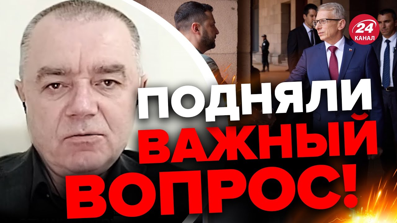 Украина Ждет Реакции: Зеленский О Напряженных Отношениях Трампа И Путина Украина Ждет Реакции: Зеленский О Напряженных Отношениях Трампа И Путина