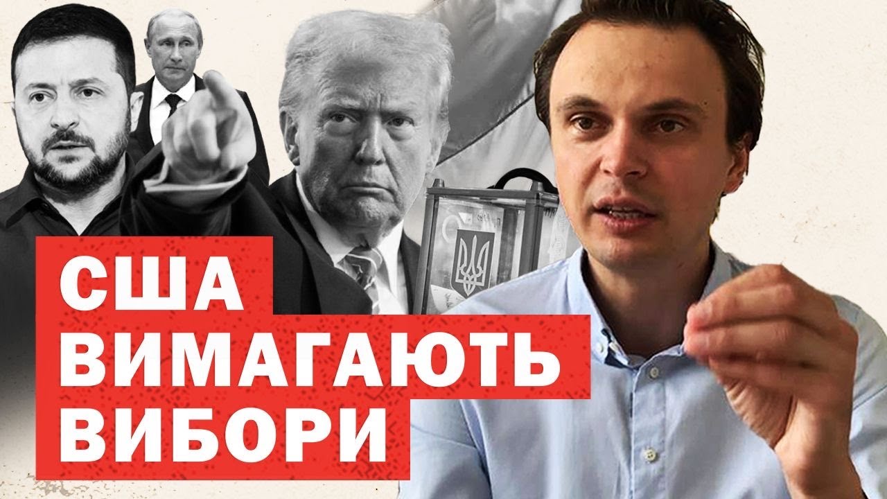 Вистава Отелло Та Інавгурація Трампа: Зміна Зовнішнього Вигляду Джо Байдена Вистава Отелло Та Інавгурація Трампа: Зміна Зовнішнього Вигляду Джо Байдена