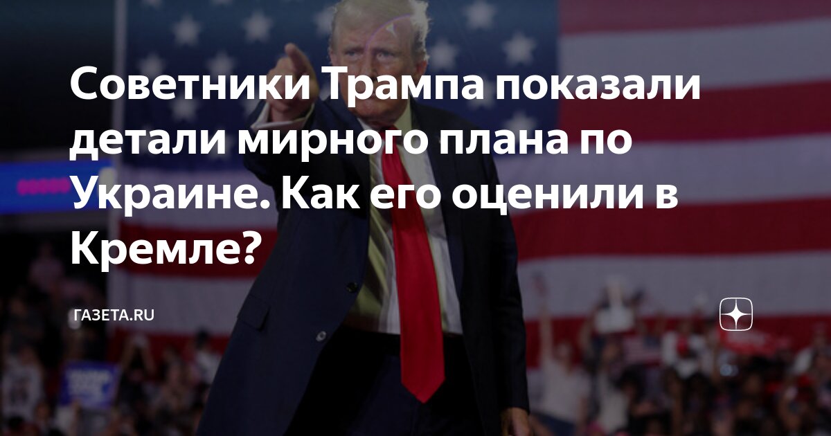 Война В Украине: Джонсон Против Мирного Плана Трампа Война В Украине: Джонсон Против Мирного Плана Трампа