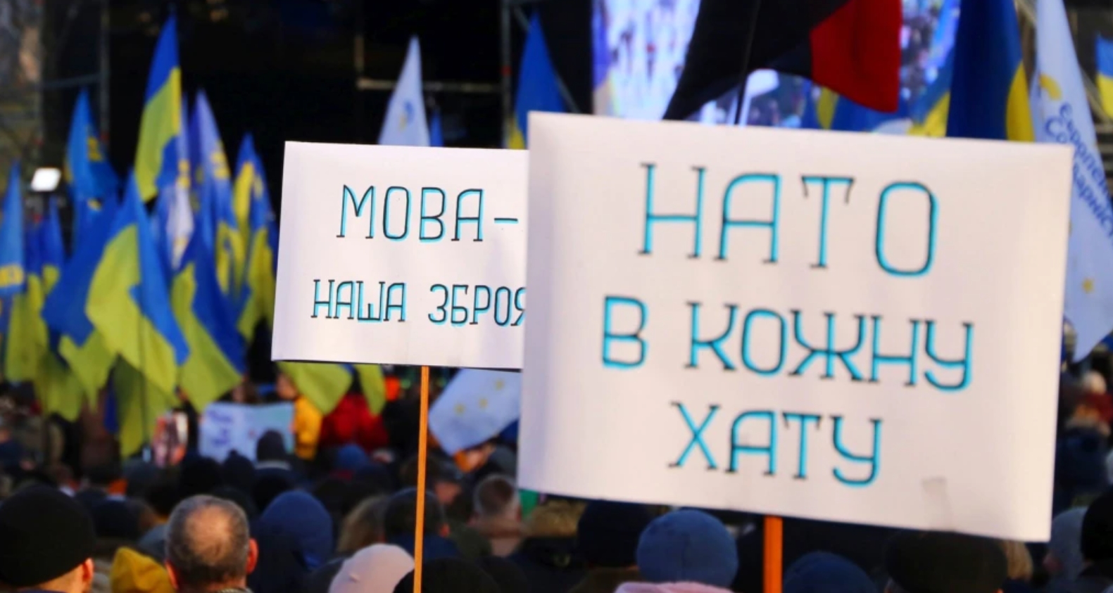 Вступ України До НАТО: Чи Стане Відмова Запорукою Подальшої Ескалації Конфлікту З Росією? Вступ України До НАТО: Чи Стане Відмова Запорукою Подальшої Ескалації Конфлікту З Росією?