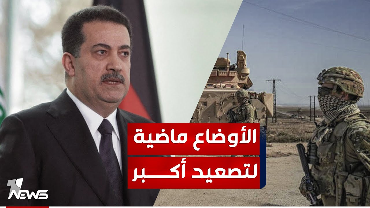 واشنطن تشهد هجوماً: مطالبات بالحرية لفلسطين من مُطلق النار واشنطن تشهد هجوماً: مطالبات بالحرية لفلسطين من مُطلق النار