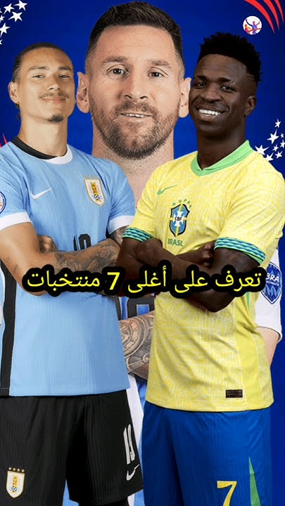 وجوه جديدة في تشكيلة منتخب الولايات المتحدة الأمريكية بقيادة بوتشيتينو وجوه جديدة في تشكيلة منتخب الولايات المتحدة الأمريكية بقيادة بوتشيتينو