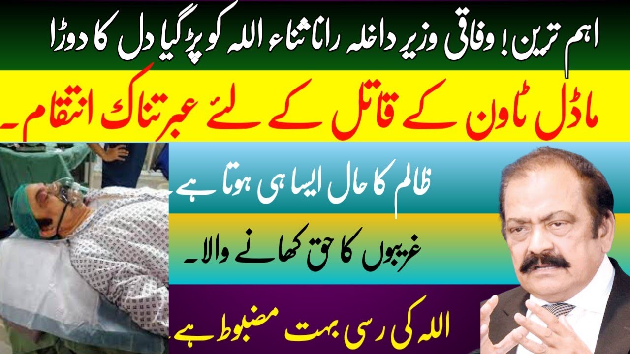 ولیمے کے موقع پر دل کا دورہ: گجرانوالہ میں دلہا کی افسوسناک موت ولیمے کے موقع پر دل کا دورہ: گجرانوالہ میں دلہا کی افسوسناک موت