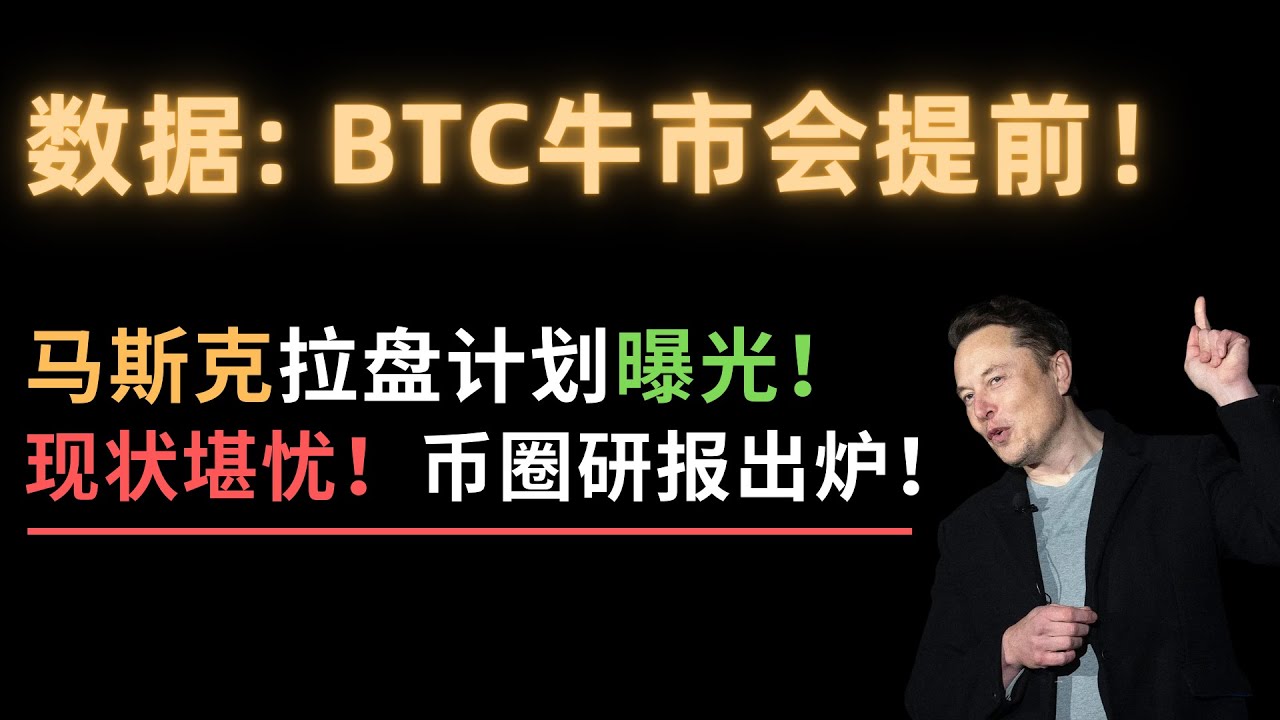 XRP牛市即将来临?最近的巨鲸活动表明如此 XRP牛市即将来临?最近的巨鲸活动表明如此