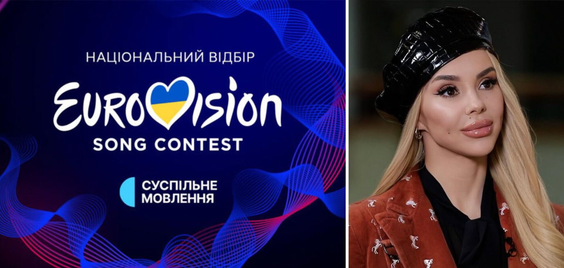Євробачення 2025: Що Очікує Нас В Сауні? Євробачення 2025: Що Очікує Нас В Сауні?