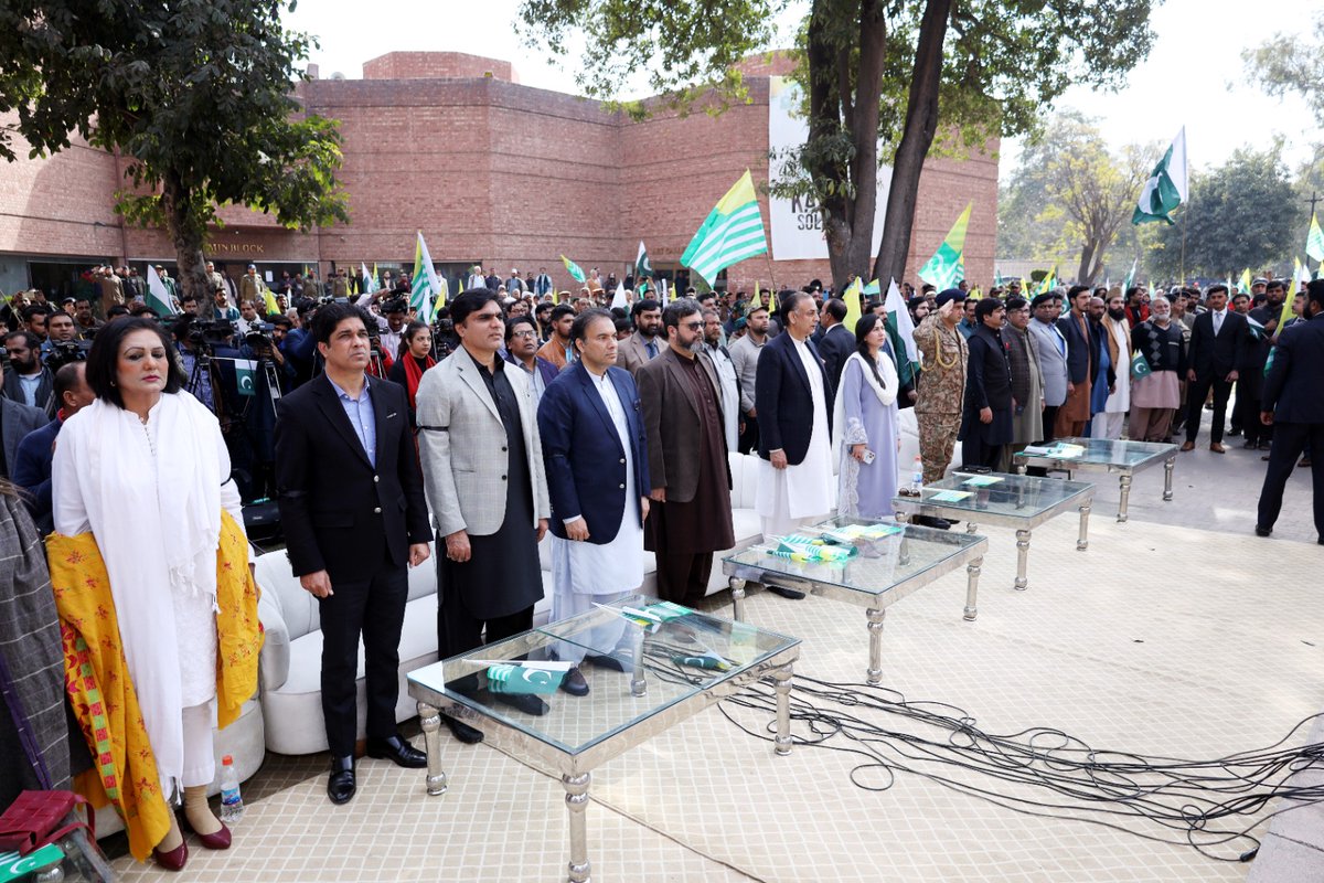 یوم یکجہتی کشمیر: کشمیریوں کی جدوجہد کی حمایت میں یوم یکجہتی کشمیر: کشمیریوں کی جدوجہد کی حمایت میں