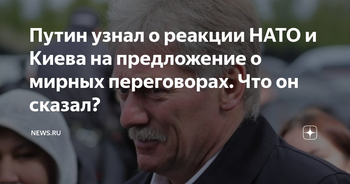 Завершение Войны: Джонсон Отвергает Предложение Трампа О Мирных Переговорах Завершение Войны: Джонсон Отвергает Предложение Трампа О Мирных Переговорах