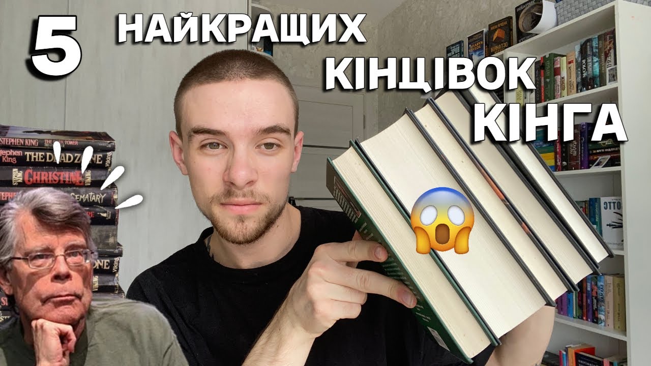 Заяви Стівена Кінга Про Трампа Та Маска На Платформі Х Заяви Стівена Кінга Про Трампа Та Маска На Платформі Х