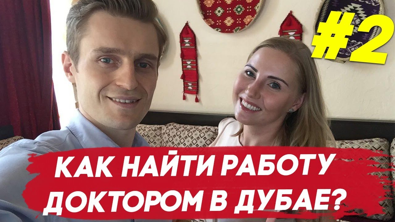 Жизнь И Работа В Дубае Для Россиян: 2025 Год Жизнь И Работа В Дубае Для Россиян: 2025 Год
