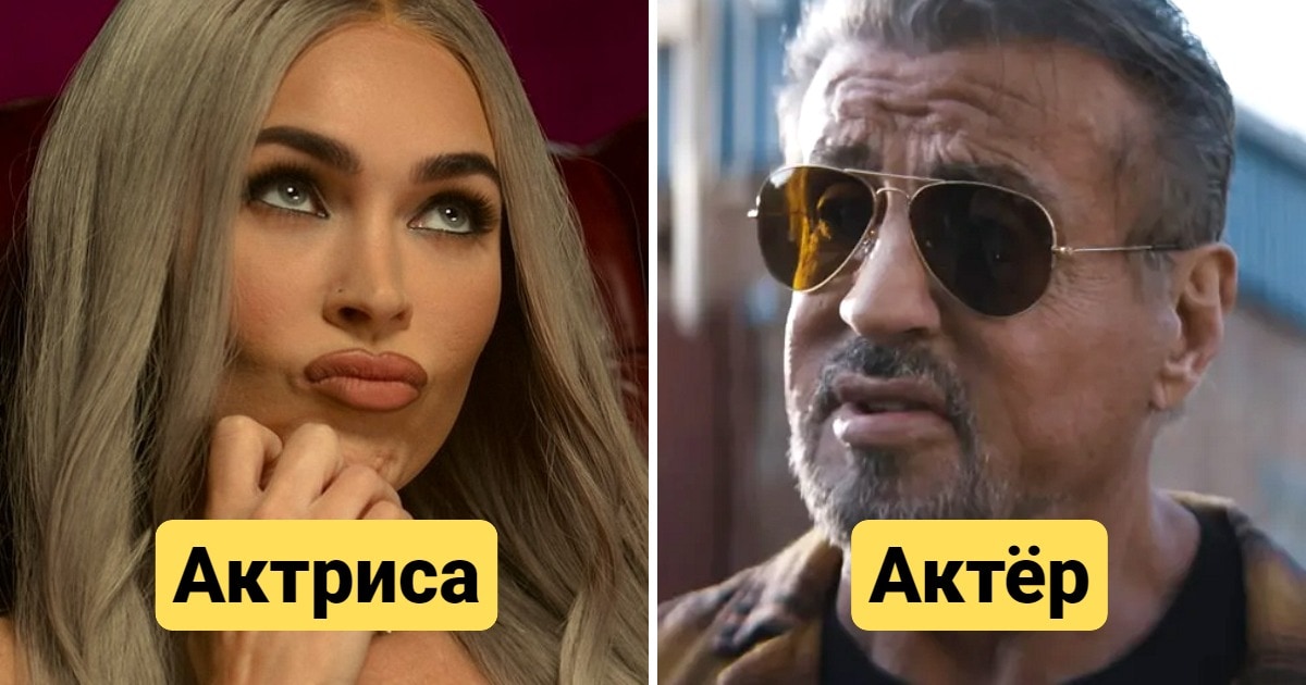 «Золотая Малина» 2024: Дакота Джонсон И Самые Провальные Фильмы «Золотая Малина» 2024: Дакота Джонсон И Самые Провальные Фильмы